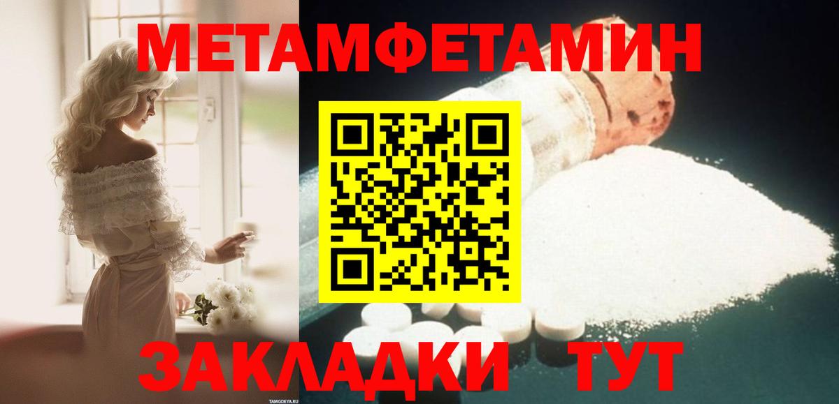 АМФЕТАМИН  АМФ 98%  Вход с VPN  АМФЕТАМИН  Оренбург 