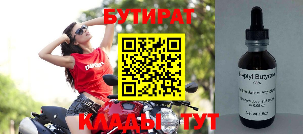 КОКАИН  ГАШ  Экстази  МЕФ кристаллы  Оренбург  Лсд 25  Конопля  Гашиш  Вход с VPN  МАРИХУАНА  АМФЕТАМИН кристаллы  A-PVP СК  