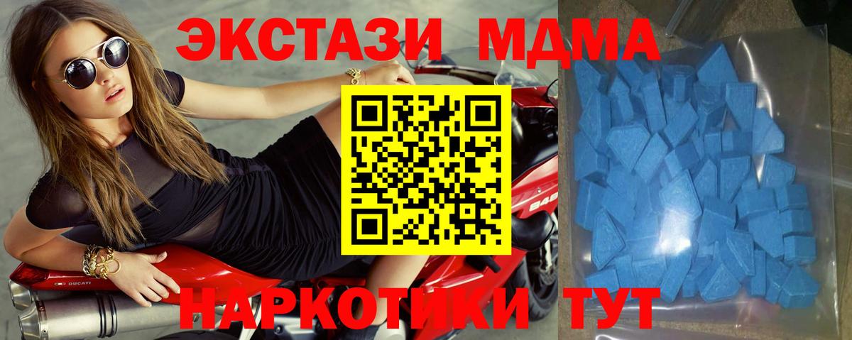 ЭКСТАЗИ Cube  Вход с VPN  ЭКСТАЗИ  Оренбург 