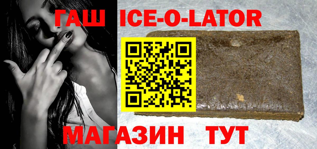 ТГК Оренбург