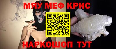 соль ск Славгород