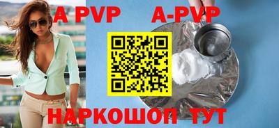 соль ск Славгород