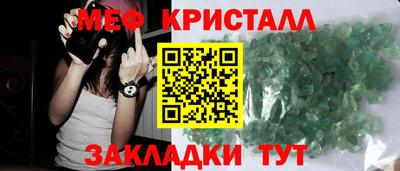 соль ск Славгород