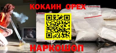 марки lsd Славянск-на-Кубани