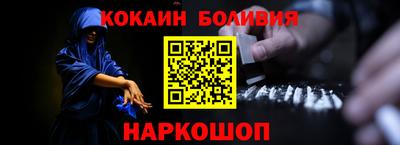 мяу мяу мука Сланцы