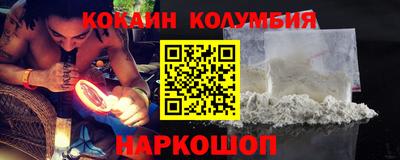 соль ск Славгород