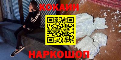 соль ск Славгород