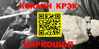 соль ск Славгород
