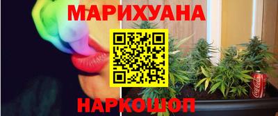 марки lsd Славянск-на-Кубани