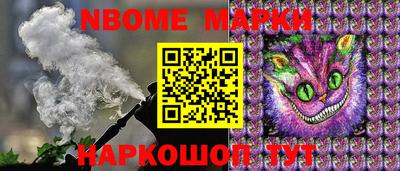 марки lsd Славянск-на-Кубани