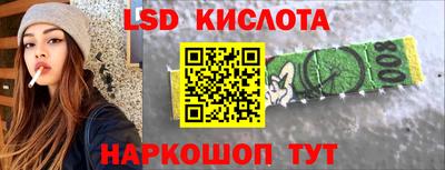 мяу мяу мука Сланцы
