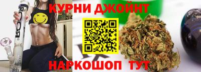 мяу мяу мука Сланцы