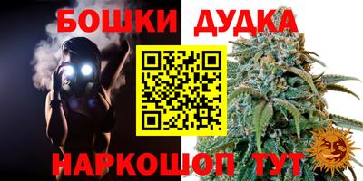 марки lsd Славянск-на-Кубани