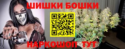 мяу мяу мука Сланцы
