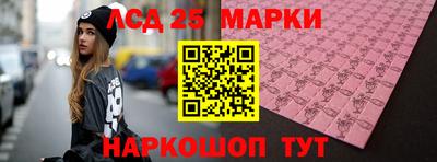 мяу мяу мука Сланцы