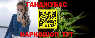 марки lsd Славянск-на-Кубани
