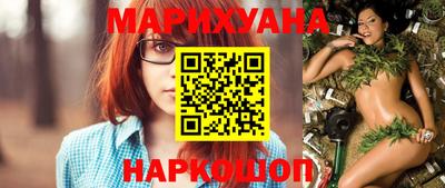 мяу мяу мука Сланцы