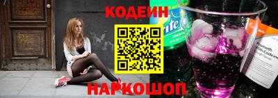 мяу мяу мука Сланцы