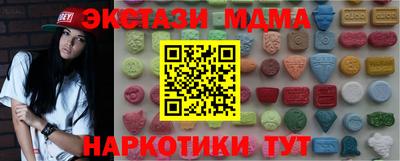 мяу мяу мука Сланцы