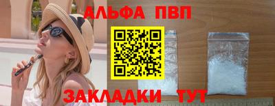 марки lsd Славянск-на-Кубани