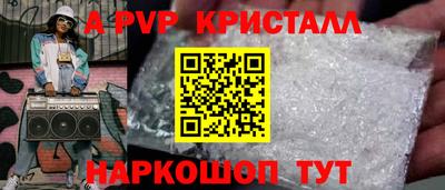 мяу мяу мука Сланцы