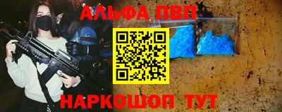 мяу мяу мука Сланцы
