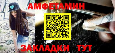 мяу мяу мука Сланцы