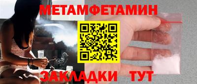 мяу мяу мука Сланцы