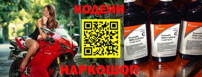 соль ск Славгород