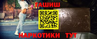 мяу мяу мука Сланцы