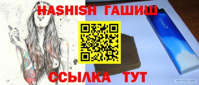 соль ск Славгород