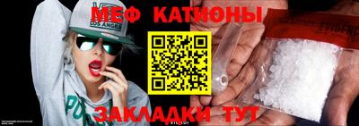 соль ск Славгород