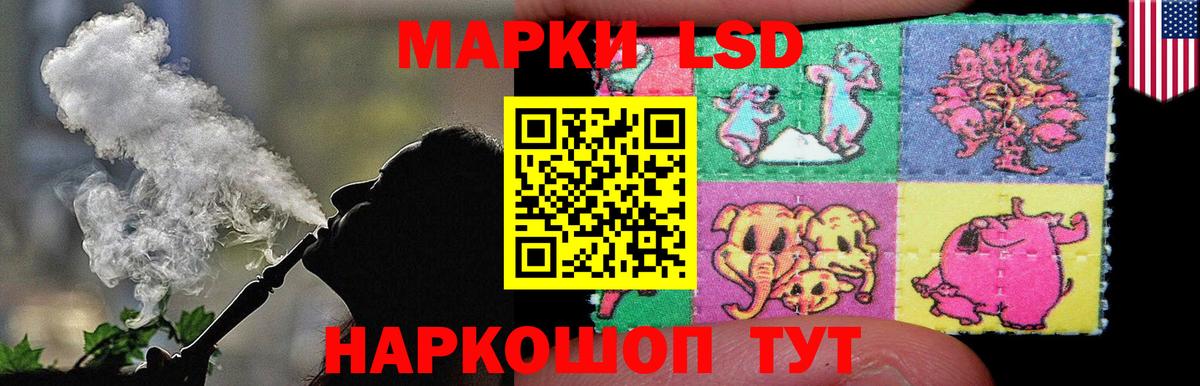 Лсд 25 экстази кислота Оренбург
