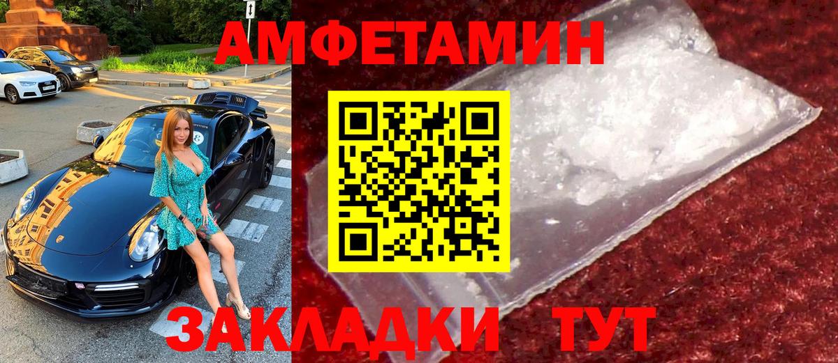 Оренбург  Метамфетамин Декстрометамфетамин 99.9%  Метамфетамин Декстрометамфетамин 99.9%  Вход с VPN 