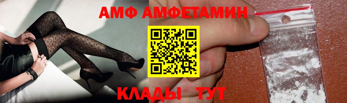 Первитин Methamphetamine Оренбург