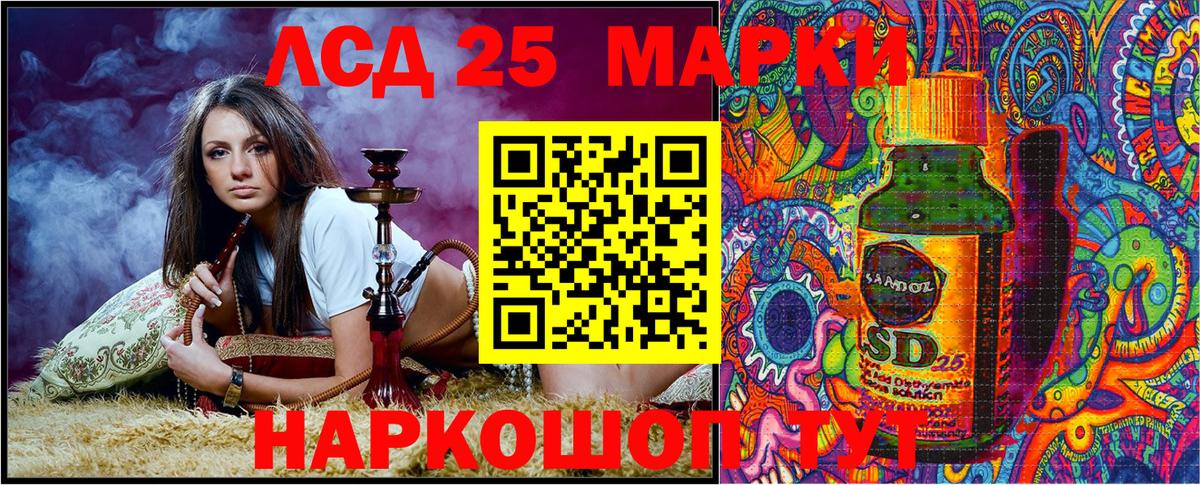 Марки N-bome 1,5мг Оренбург