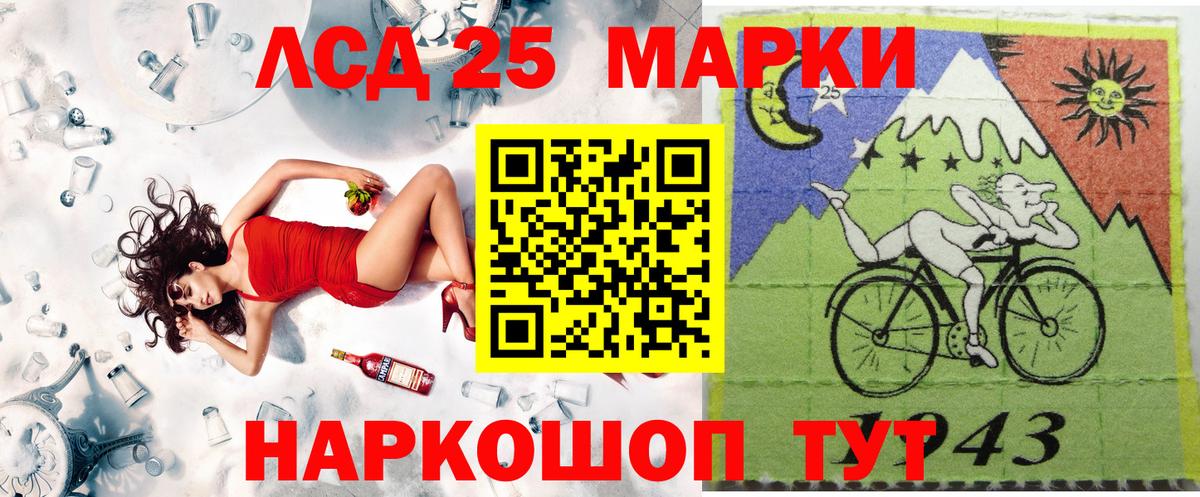 Оренбург  наркотики  Вход с VPN  Наркотические марки 1,8мг 