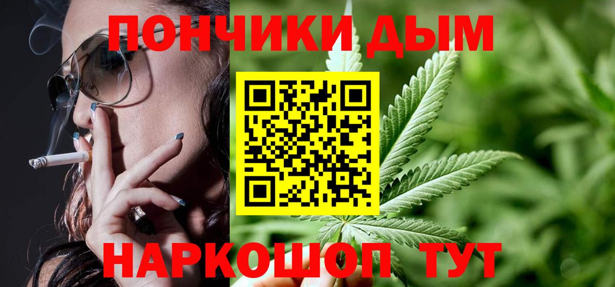 Оренбург  Канабис тримм  Бошки марихуана VHQ  Вход с VPN  Канабис сатива  Бошки марихуана MAZAR 